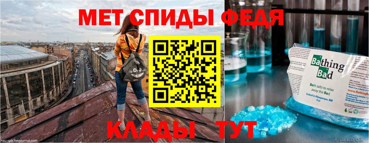 АМФЕТАМИН VHQ Ялта