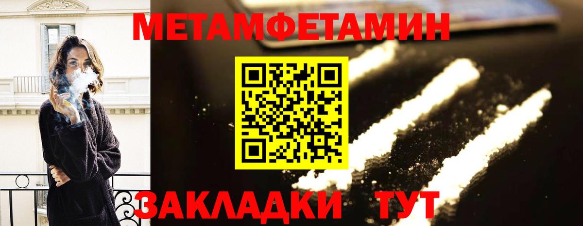 Amphetamine VHQ  Вход с VPN  Ялта 