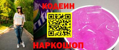 гидра Кунгур
