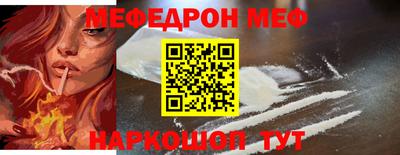 шишки Ливны