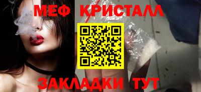 spice Кумертау