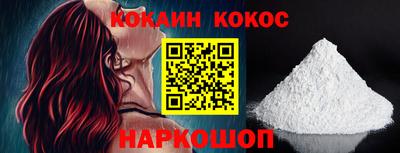 гидра Кунгур