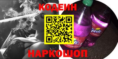 гидра Кунгур