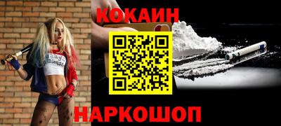 spice Кумертау