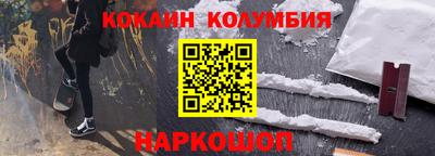 прущий лед Лесосибирск
