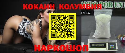 прущий лед Лесосибирск