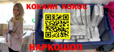 шишки Ливны