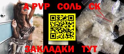 прущая мука Ликино-Дулёво