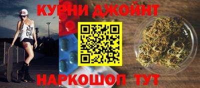 шишки Ливны
