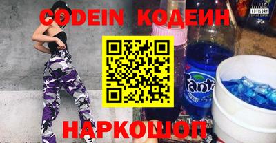 гидра Кунгур