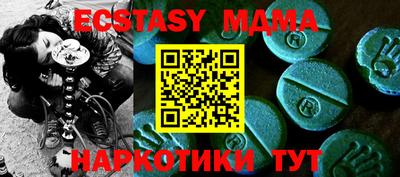 прущая мука Ликино-Дулёво