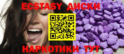 spice Кумертау