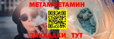 spice Кумертау