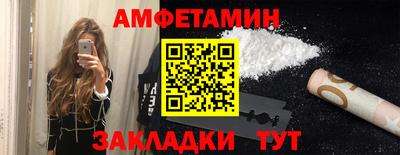 гидра Кунгур