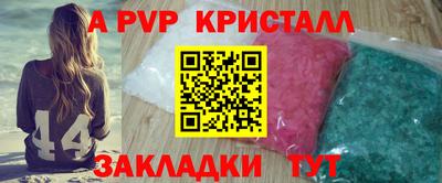шишки Ливны