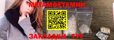 шишки Ливны
