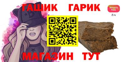 гидра Кунгур