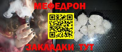 гидра Кунгур