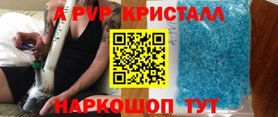 гидра Кунгур