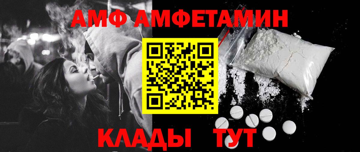 Метамфетамин кристалл Ялта