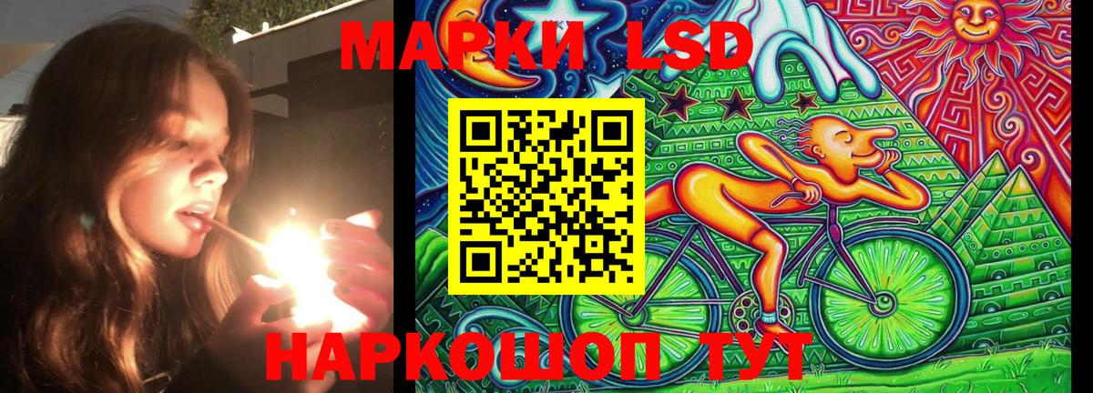 продажа наркотиков  Марки NBOMe 1,8мг  Марки NBOMe 1,8мг  Вход с VPN  Ялта  Наркотические марки 