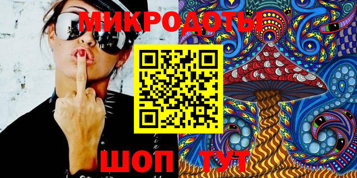 Галлюциногенные грибы MAGIC MUSHROOMS  Вход с VPN  Ялта  Псилоцибиновые грибы Psilocybe 