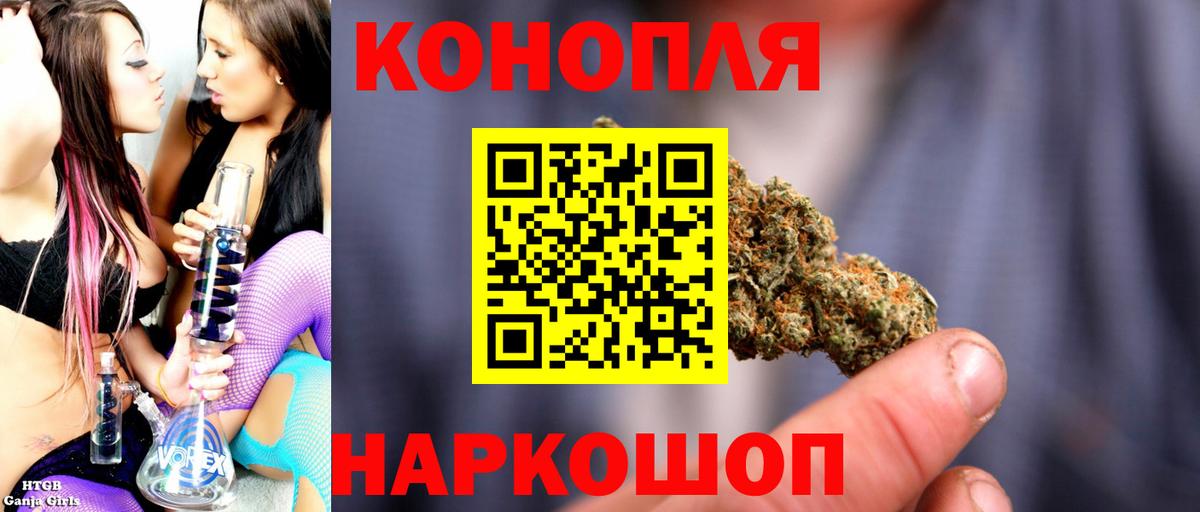 Каннабис SATIVA & INDICA  Каннабис гибрид  Ялта  Бошки Шишки Bruce Banner  Вход с VPN 