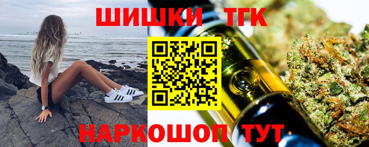 Марихуана планчик Ялта
